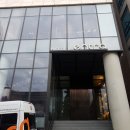 호텔 엔트라(HOTEL entra) | [서울/강남] 엔트라 호텔(entra hotel) _ 디럭스킹 숙박 후기