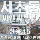 보람씨앤씨 이미지