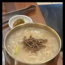 홍두깨칼국수 네이버블로그