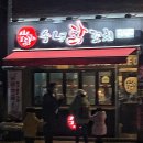 수내닭꼬치가오리역점 네이버블로그