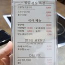 영원한야채 | 광명 철산 맛집 천상현국가공인진갈비 역대급가성비 셀프바 고기집 등장 솔직후기