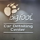 루페스 빅풋 디테일링센터 광주점 이미지