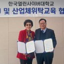 선진교육협회