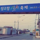재영수산 이미지