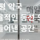 아이맘약국 이미지
