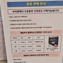 2025년 대구 더블유 여성병원 조리원 일반실 / 특실 2주 후기