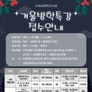 교문2동작은도서관 이미지