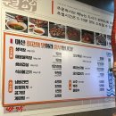 마산 산호동술집 NC야구장 근처 막창맛집, 대구반야월막창 재방문 후기