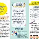 아소비광명하안스마일학원 이미지