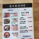 본가 셀프식당 이미지