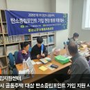 경산시 탄소중립지원센터, 공동주택 대상 탄소중립포인트 가입 지원 확대 이미지