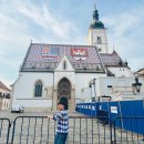 씨유 성산책길희망점 | 크로아티아 자그레브 여행 고르니 그라드 관광지 추천코스 후기