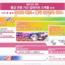 주식회사 호화