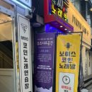 보이스 코인노래연습장 이미지