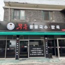 광주두암동우체국 이미지