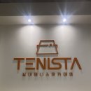 테니스타 | 테니스타 2달차 후기🎾
