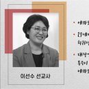 욥에게 오는 두 번째 시험 2(수요설교) 이미지