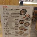 돈수백 이미지