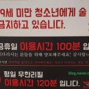 안동종가집갈비