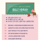 안산중앙간호학원