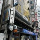 원재프라자 이미지