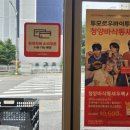 롯데리아 평내점 이미지