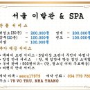 무안이발관