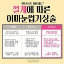 제이마젤