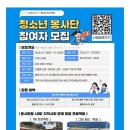 선산청소년수련관 수영장 이미지