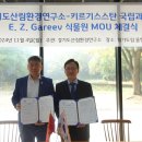 지역환경연구소 이미지