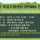 대전과학기술대학교양지관 이미지