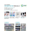 팜앤팜동물병원 이미지