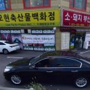 모현축산물 이미지