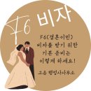 F6 이미지
