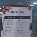 현도네이동숯불갈비 이미지