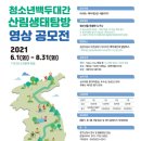 생태영상센터 이미지