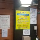 풍림24시불가마사우나 이미지