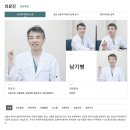 승기배내과의원 | 빈맥 (PSVT) 부정맥 시술 / 전극도자절제술(RFCA)후기 및 비용 / 서울아산병원 남기병 교수님 / 한 달...
