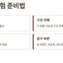 우수자동차정비