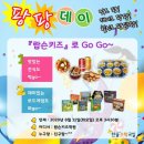 한솔플러스수학부천지사
