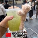 복cafe | 상하이 핫플 카페 곰돌이 카페 13 DE MARZO CAFE 솔직후기