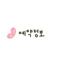 용산-이촌-760 네이버블로그
