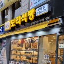 부평역(40234) 이미지