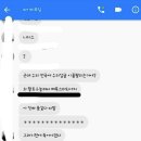 강릉 폭행 가해자 신상은 강일여고생 이미지