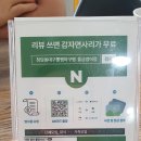 해물대구뽈찜 이미지