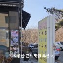 완도황칠보쌈전복찜