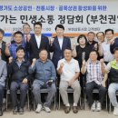 부천상동시장 고객지원센터 이미지