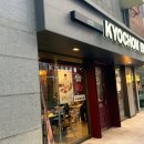 교촌 마라레드 윙박스 싱글윙 가격 맵찔이 후기