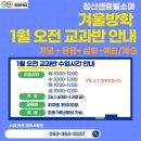 소마사고력수학침산센트럴학원 네이버블로그
