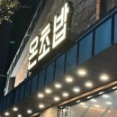 간이역(행운역점) 이미지